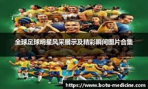 英超：曼城客场3-1击败富勒姆