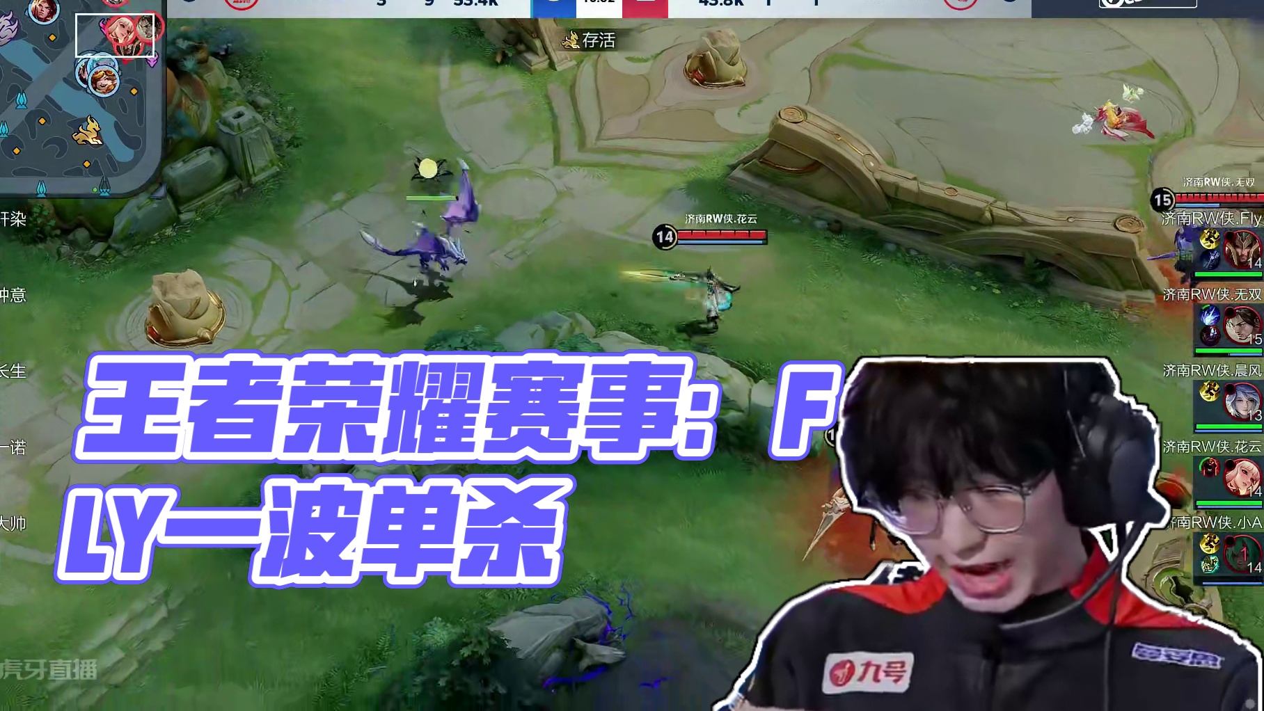 球队胜负更